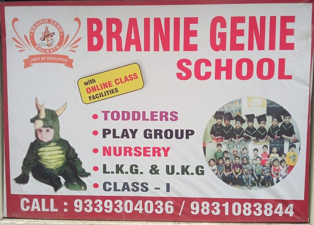 School Banner